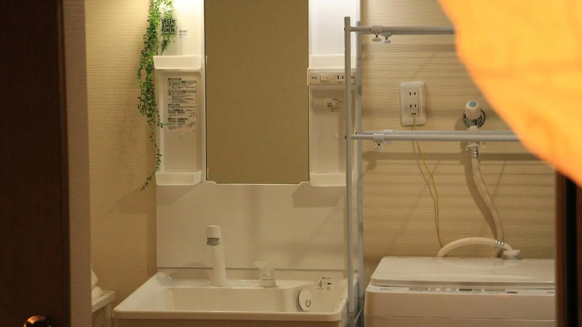Kyoto Inn Nijo Yumeya - Vacation Stay 34471V Holiday home
