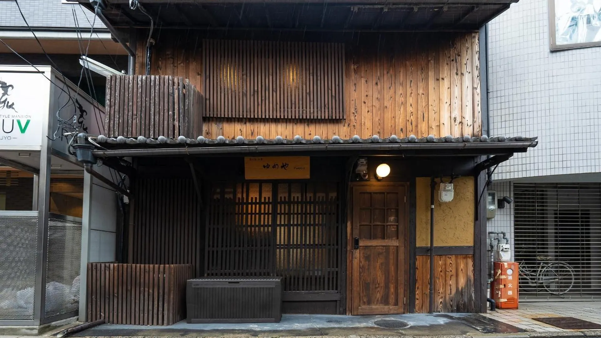 Kyoto Inn Nijo Yumeya - Vacation Stay 34471V Holiday home
